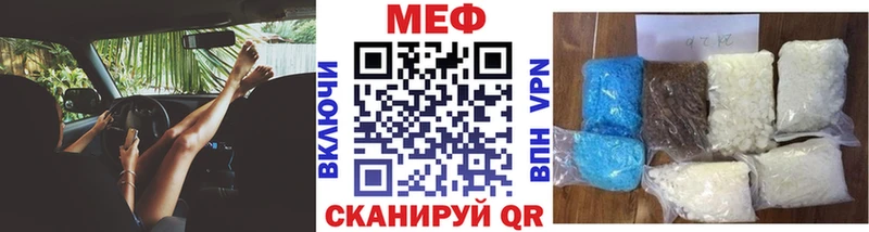 Цена Ачинск Alpha-PVP  Мефедрон  Конопля 