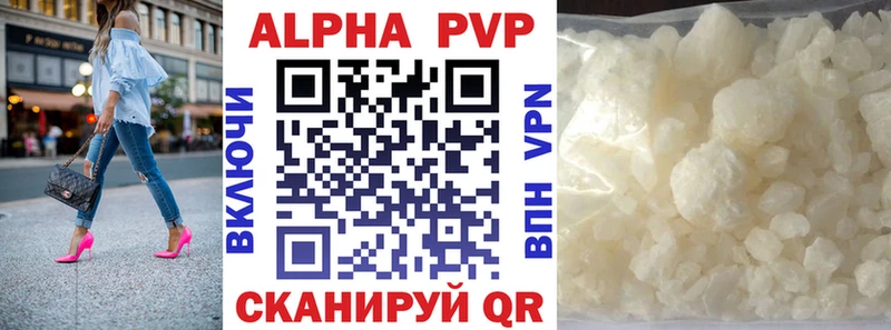 Alpha-PVP крисы CK Ачинск