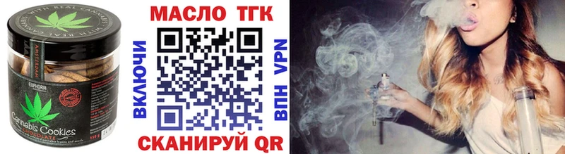 blacksprut ТОР  цены наркотик  Ачинск  Canna-Cookies конопля 