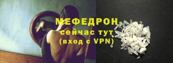 дистиллят марихуана Лиски