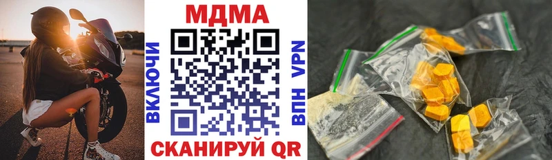 MDMA кристаллы  Ачинск 