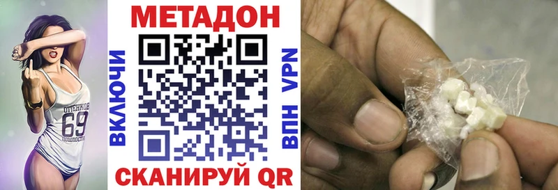 МЕТАДОН мёд  Ачинск 