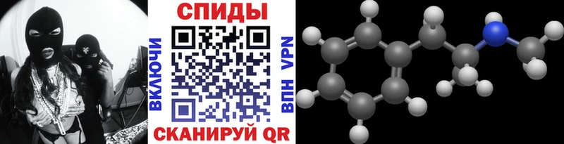 где можно купить   Ачинск  МЕТАМФЕТАМИН кристалл 
