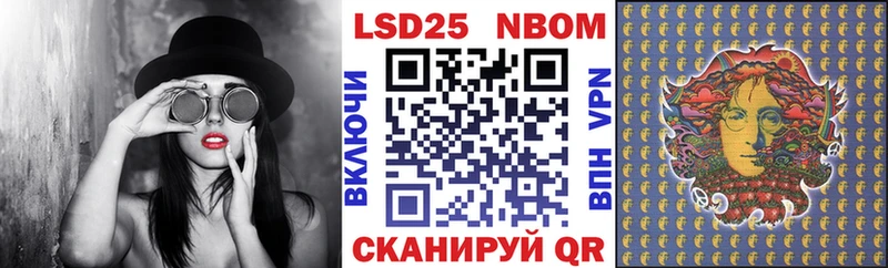 что такое наркотик  Ачинск  Марки N-bome 1,8мг 