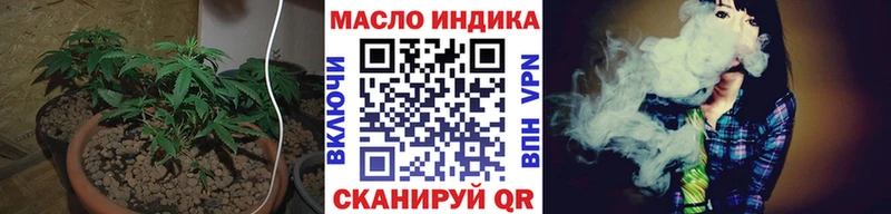 блэк спрут зеркало  где купить наркоту  Ачинск  ТГК концентрат 